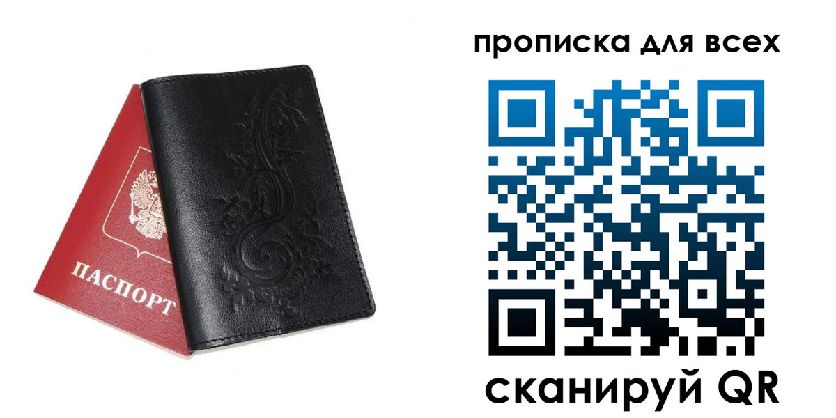 форма 3 в Копейске