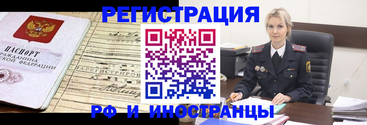 регистрация для школы в Копейске